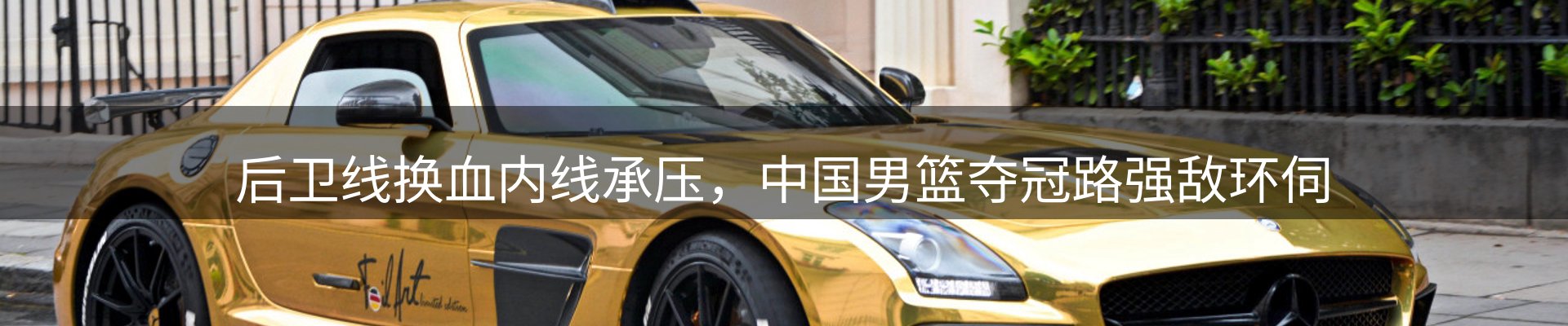 内页banner