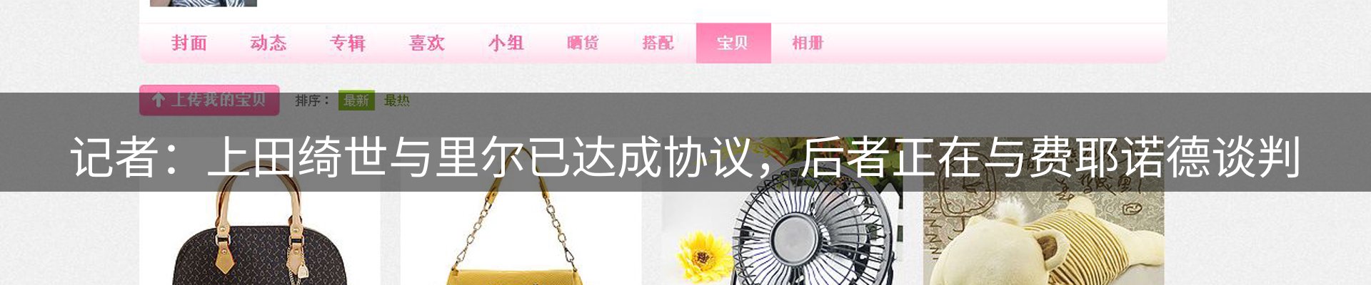 内页banner